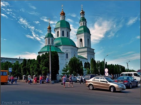 Видео: ДРЕВНИЙ ГЛУХОВ 16 06 2018
