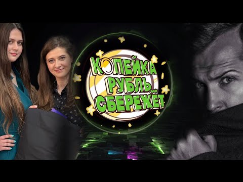 Видео: #29 Играют наши подписчицы! Наталья и Кристина -город Барановичи!