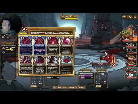 Видео: ПЕРЦОВЫЙ СТРЕЛОК ТОП 1 в Skill Legends Royale