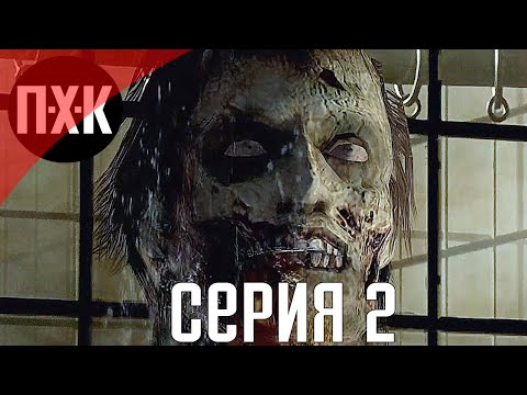 Видео: Resident Evil HD REMASTER. Прохождение 2. Сложность "Реализм / Real Survivor".