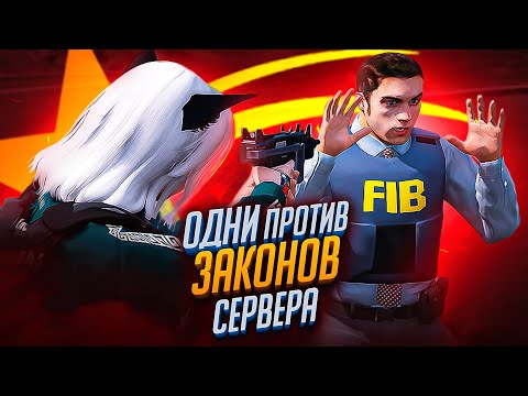 Видео: ЧЕЛЛЕНДЖ: НАПАДЕНИЕ на АРМИЮ БЕЗ УРОНА в 10 ЧЕЛОВЕК на GTA 5 RP