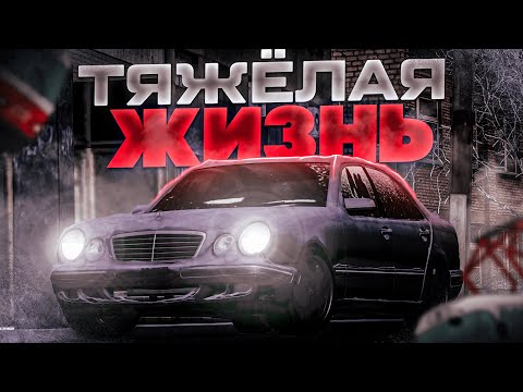 Видео: ТЯЖЕЛАЯ ЖИЗНЬ МЕРСЕДЕСА! НОВЫЙ КАРПАК! | MTA Province Demo