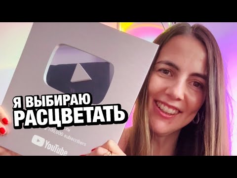 Видео: ❤️ Послание про важность творчества и красоты и про женщин-первопроходцев