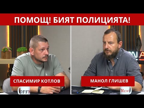 Видео: Чичото на момчето от Русе разказва как стана инцидента с полицейския шеф