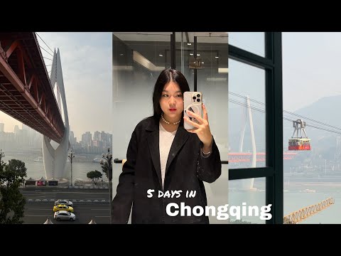 Видео: 5 ДНЕЙ В ЧУНЦИНЕ | острое рагу, безумная архитектура, старинные улочки, культура чая и т. д.