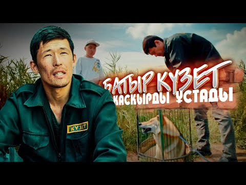 Видео: Мейірім / Қазақша кино 2023