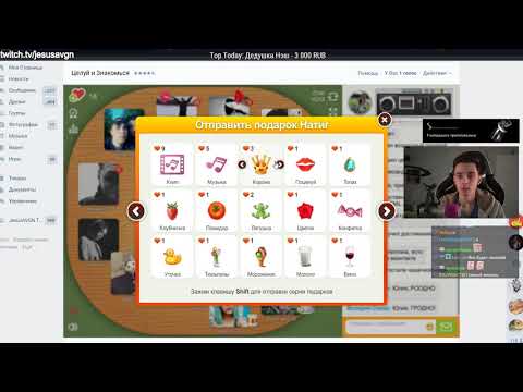 Видео: Приложения Вконтакте #6