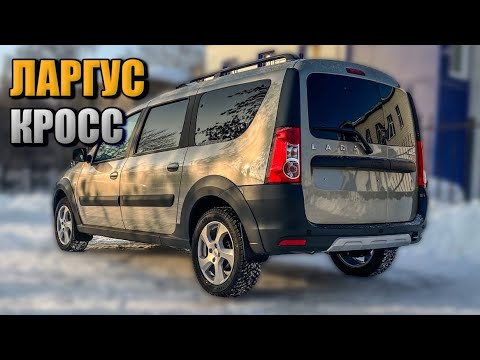 Видео: ПОМЕНЯЛИ ЛАРГУС НА РЖАВОЕ ВЕДРО | LADA LARGUS CROSS и 2115