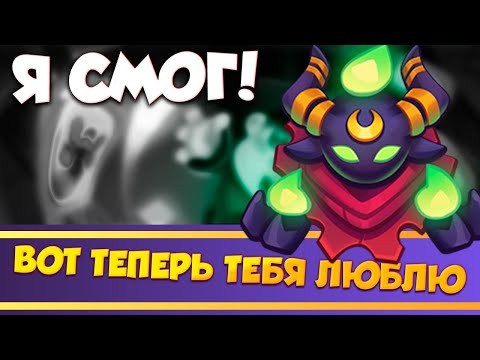 Видео: Идём к ачивке. Культист помоги! Rush Royale