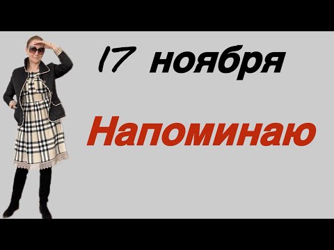 Видео: 🔴 Напоминаю 🔴…. Розанна Княжанская