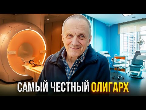 Видео: ЧЕСТНЫЕ МИЛЛИАРДЕРЫ ещё существуют? Богатые люди, для которых деньги не главное...