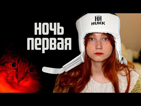 Видео: Я взяла кошку из приюта и вот что произошло дальше.. 😨