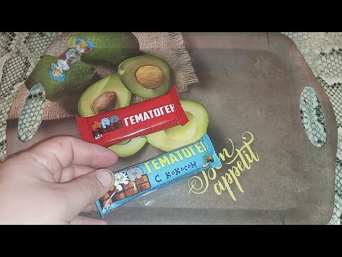 Видео: Пробуем Гематоген, два вида!