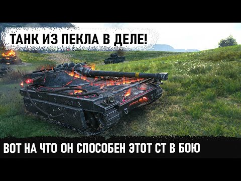 Видео: Гениальный бой на шведском танке 10 уровня! Вот что может udes 15/16 в бою world of tanks