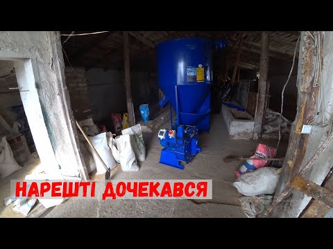 Видео: ❗❗ Купив нову дробарку✅ Завалили кабанчика на новій бійні