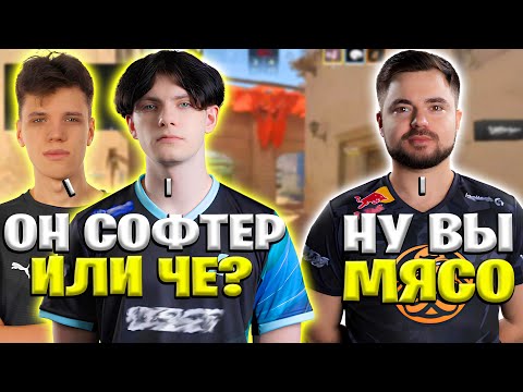 Видео: AUNKERE И DEKO ПОПАЛИСЬ ПРОТИВ SDY НА FACEIT!!! АУНКЕР И ДЕКО ВМЕСТЕ ИГРАЮТ ПРЕМ!!!!