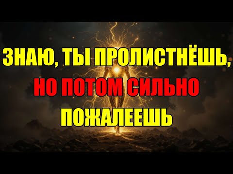 Видео: Ты Точно Пожалеешь, Если Прямо Сейчас Пропустишь Это Главное Видео В Твоей Ленте.