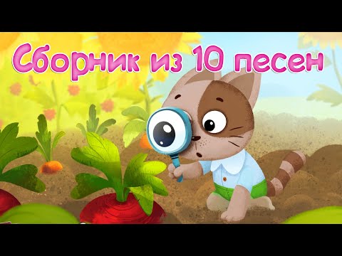 Видео: Бурёнка Даша. Сборник из 10 песен || 8 часть