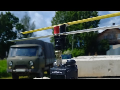 Видео: Диполь антенна SATCOM из порога