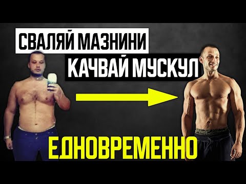 Видео: ОТСЛАБВАЙ И ЗАЯКВАЙ ЕДНОВРЕМЕННО