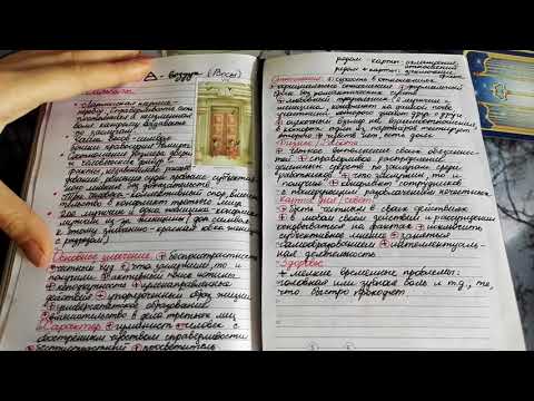 Видео: Правосудие  Старший аркан  Таро 78 дверей