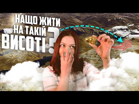 Видео: НАЙВИЩЕ МІСТО У СВІТІ: проміняти здоров'я на золото