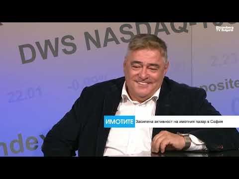 Видео: Нотариус: Левовете се преобразуват в имоти и сделките в София са близо до рекорд