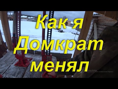 Видео: Как я Китайский Домкрат по гарантии менял. Что есть не гарантийный случай и как я вернул деньги.