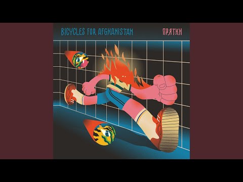 Видео: Саммертайм