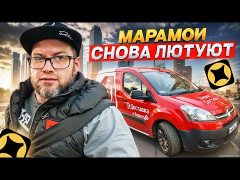 Видео: ЯНДЕКС ГРУЗОВОЙ КУЗОВ S / РАБОТАЮ БОЛЬНОЙ / НУЖНО ЗАРАБАТЫВТЬ / САНКТ-ПЕТЕРБУРГ