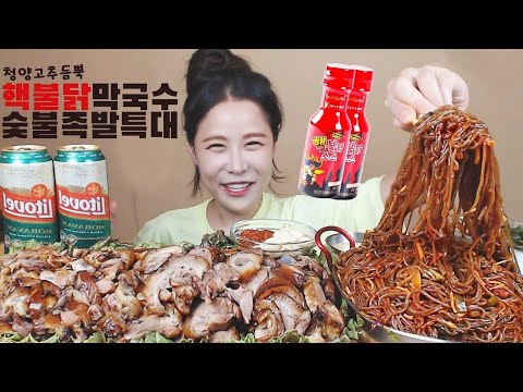 Видео: [Sub]/Real Sound/ [ Свиные ножки ] [ Пиво ] /Mukbang eating show