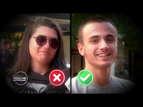 Видео: Шоуто на Николаос Цитиридис: Равен резултат в играта "Улични умници"