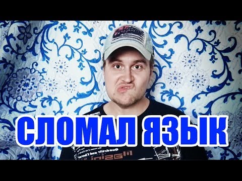 Видео: ФИНСКИЙ ЯЗЫК | СЛОМАЛ ЯЗЫК