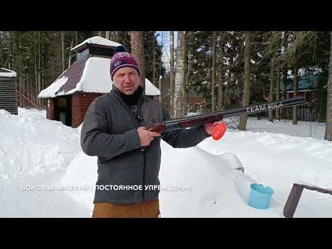 Видео: 📢 Практикум #2 | Стрельба боковых мишеней техникой "постоянное упреждение"