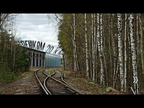 Видео: Поход по железной дороге Ногинск — Черноголовка (Ногинское ППЖТ) \ МосРетроВесна 2023