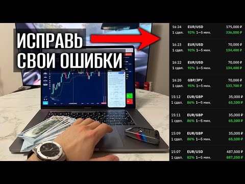 Видео: Как закрывать 100% сделок с помощью Al на трейдинге? Секретный способ