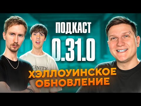 Видео: ОБНОВЛЕНИЕ STANDOFF 2 0.31.0 - Nightmare | ЧПС #9