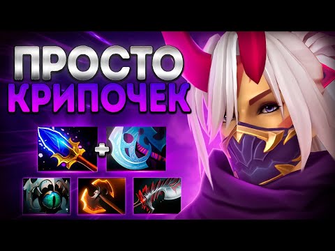 Видео: ПРОСТО КРИПОЧЕК 7.39? АНТИМАГ НА КЕРРИ ИМБА🔥ANTI MAGE DOTA 2