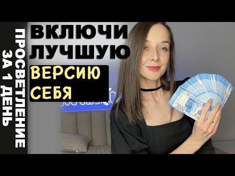 Видео: Если это все игра, то вот коды!!!! Квантовое сознание, код бога 