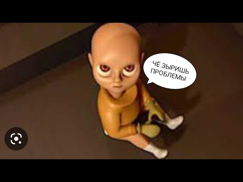 Видео: играю в лысого глобуса