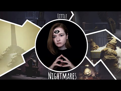 Видео: РАЗБОР ЛОРА Little Nightmares