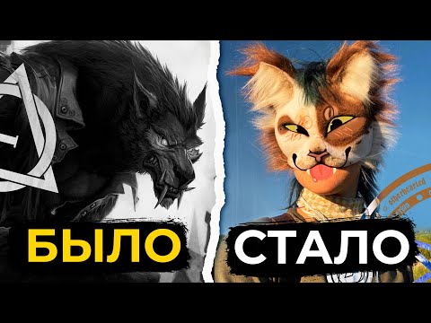 Видео: ИСТОРИЯ ТЕРИАНТРОПИИ: ОТ ОБОРОТНЕЙ ДО КВАДРОБИКИ