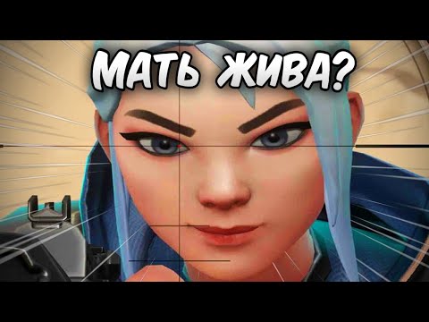 Видео: ЧТО В ГОЛОВЕ У ИНСТАПИКЕРА? | VALORANT
