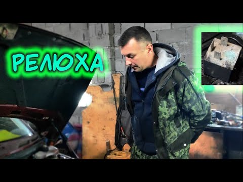 Видео: Оживление десятки