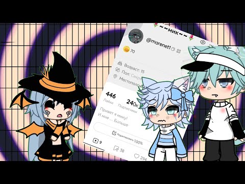 Видео: эксперемент становлюсь популярной  в лайке за 4 дня.