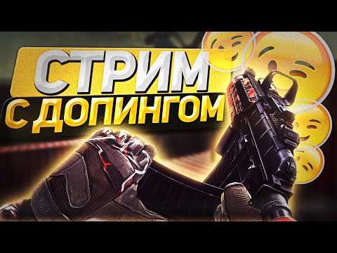 Видео: МАКСИМАЛЬНОЕ ПОГРУЖЕНИЕ CONTRACT WARS I КАК ЕЁ ВИДЯТ ДЕДЫ?