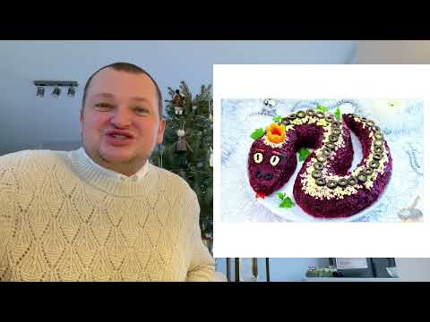 Видео: ОБЗОР НОВОГОДНИХ САЛАТОВ 2025 // ПОХИТЮША ОЦЕНИВАЕТ ИЗЫСКАННЫЕ ПРАЗДНИЧНЫЕ СТОЛЫ