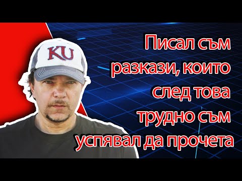 Видео: Вдъхновителят Иво Иванов в "Без резерви" #66: С мой разказ спасих майка ми!