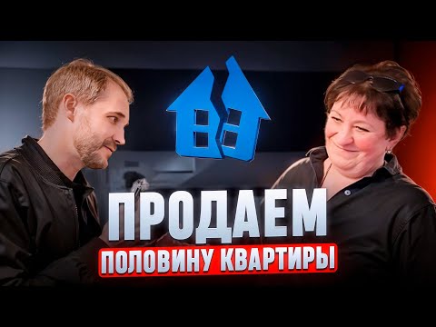 Видео: Займ под залог недвижимости || Последствия || Комментарии адвоката