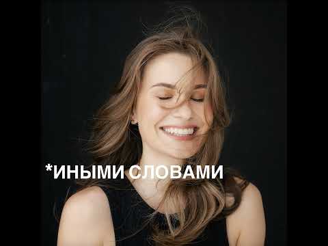 Видео: Эффективная Стратегия на год, Постановка целей